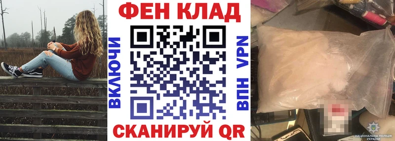Амфетамин Розовый  Кириши 
