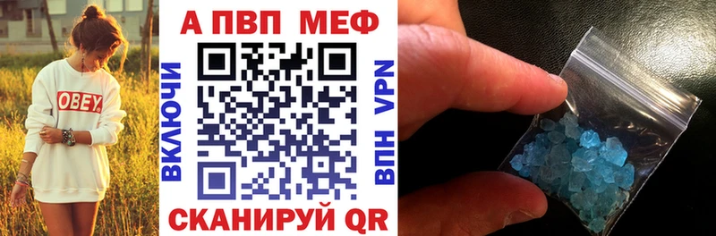 купить наркоту  Кириши  Alpha-PVP крисы CK 