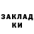 Кетамин ketamine INNOKENTII KHUNKHINOV