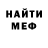 Экстази Cube Brandon Pita