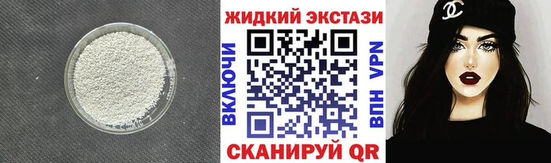 БУТИРАТ бутик  kraken   Кириши  что такое наркотик 