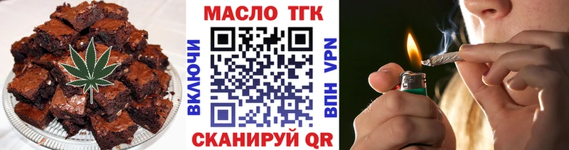 Печенье с ТГК конопля  Кириши 