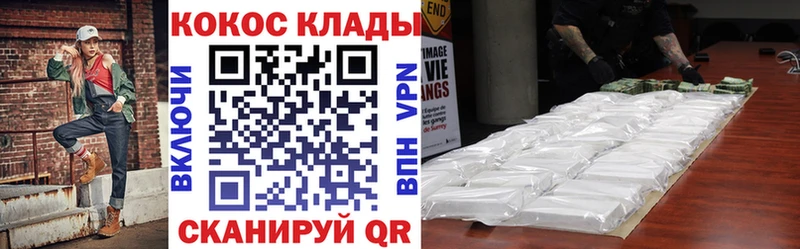 KRAKEN вход  Кириши  КОКАИН Эквадор 