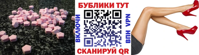мега рабочий сайт  цена   Кириши  Экстази MDMA 