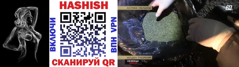 ГАШИШ индика сатива  OMG онион  Кириши 