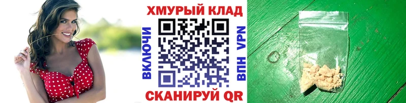 МЕГА рабочий сайт  наркотики  Кириши  Героин Афган 