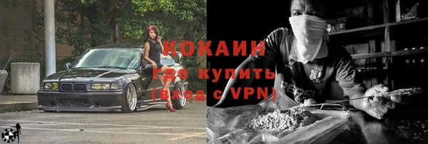 мяу мяу кристалл Аркадак