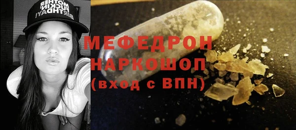 мескалин Арсеньев