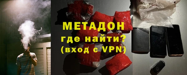 мяу мяу кристалл Аркадак