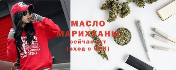 мескалин Арсеньев