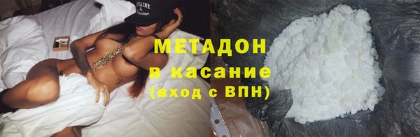 мяу мяу кристалл Аркадак