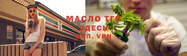 меф VHQ Армянск