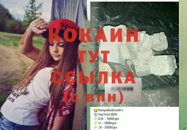 меф VHQ Армянск