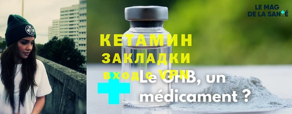 мескалин Арсеньев
