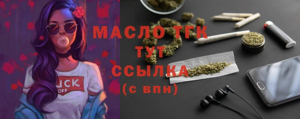 мескалин Арсеньев