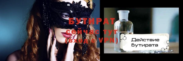 мескалин Арсеньев