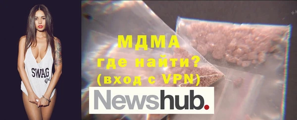 мяу мяу кристалл Аркадак