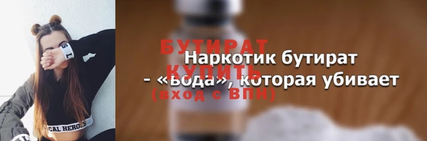 меф VHQ Армянск