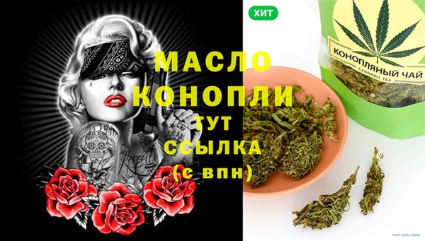 меф VHQ Армянск