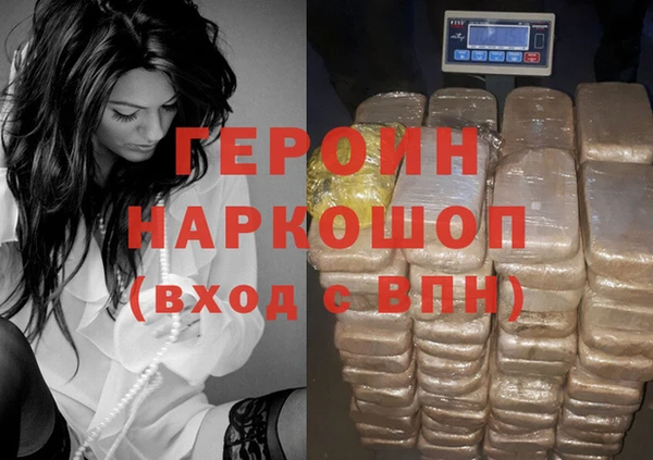 мескалин Арсеньев