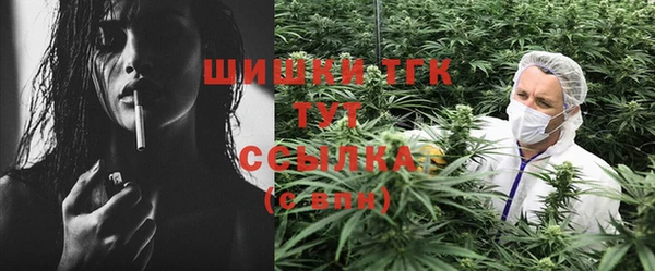 мяу мяу кристалл Аркадак