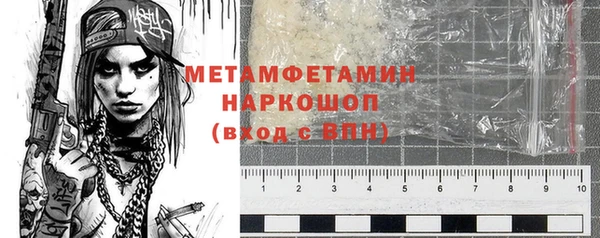 мяу мяу кристалл Аркадак