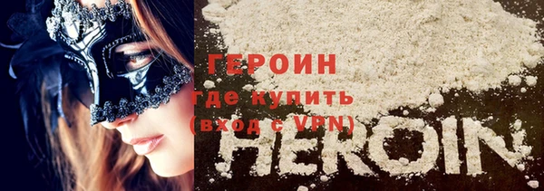 мескалин Арсеньев