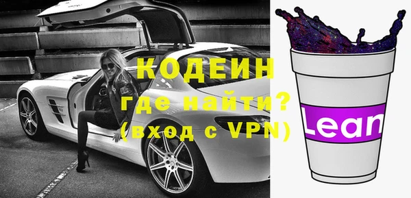 меф VHQ Армянск