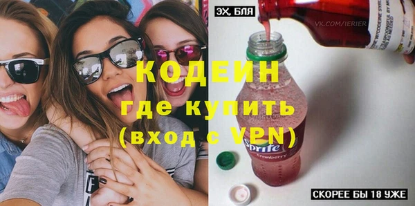 меф VHQ Армянск