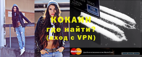 мяу мяу кристалл Аркадак
