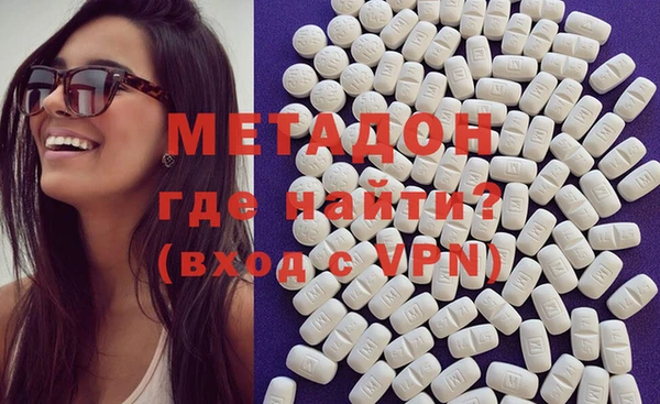 меф VHQ Армянск