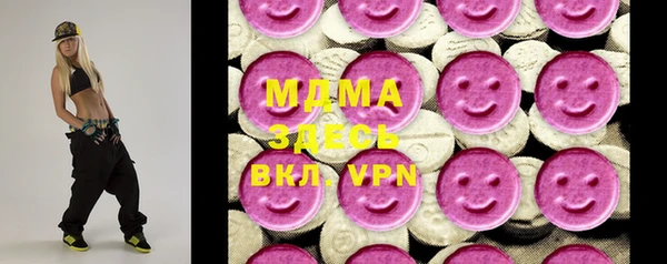 мяу мяу кристалл Аркадак