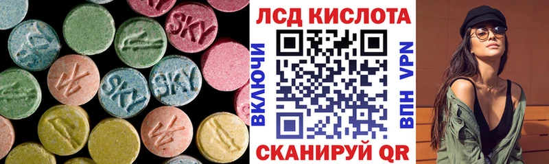 LSD-25 экстази кислота  shop наркотические препараты  Кириши 