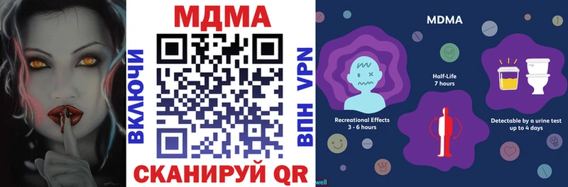 MDMA кристаллы  как найти   Кириши 
