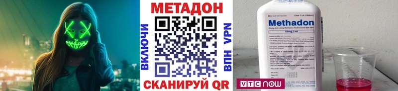 МЕТАДОН белоснежный  Кириши 
