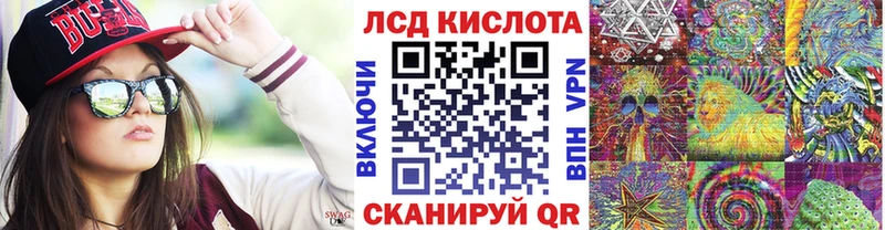 Наркотические марки 1,8мг Кириши