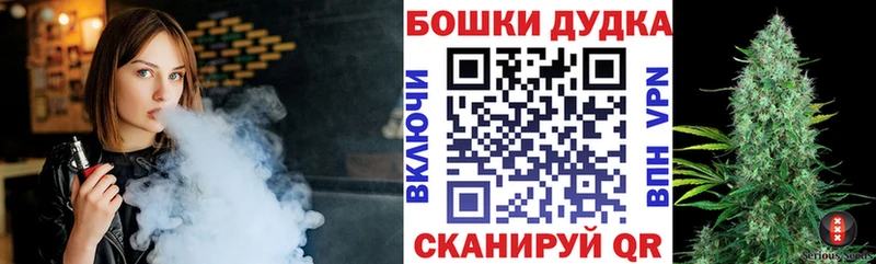 Бошки Шишки AK-47  как найти закладки  darknet формула  Кириши 